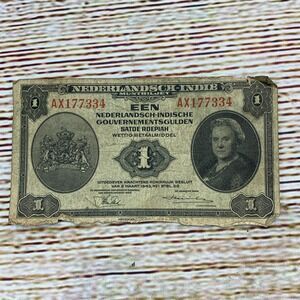 Netherlands‎ Indies Banknote 1 Gulden Dutch East Indies Currency Money